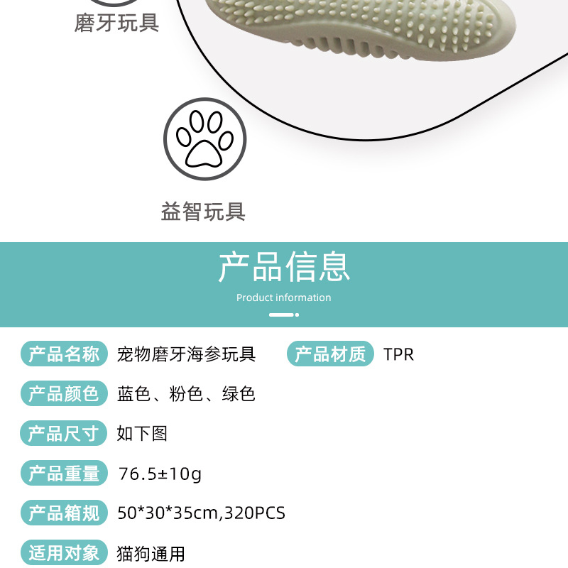 New Pet Dog Chewing TPR Bite-Resistant Molar Tooth Cleaning Stick Dog Training Relieving Stuffy Leakage Food Bite the Toy Dog Toothbrush