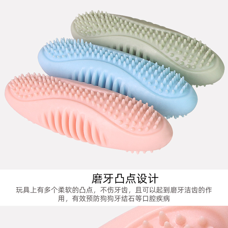 New Pet Dog Chewing TPR Bite-Resistant Molar Tooth Cleaning Stick Dog Training Relieving Stuffy Leakage Food Bite the Toy Dog Toothbrush