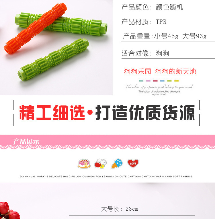 Pet Supplies AliExpress Dog Molar Rod TPR Dog Toothbrush Pet Bite Stick Bite Toy Food Leakage Toy