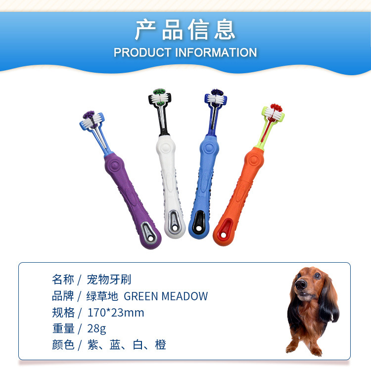 Pet Supplies Pet Toothbrush Three-Head Toothbrush Multi-Angle Cleaning Large Dog Toothbrush Factory Wholesale