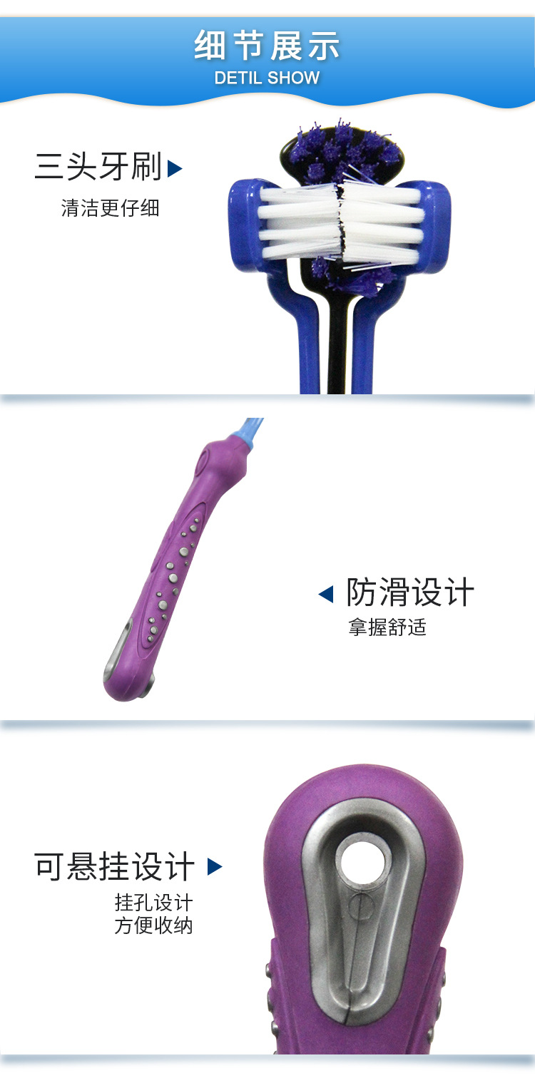 Pet Supplies Pet Toothbrush Three-Head Toothbrush Multi-Angle Cleaning Large Dog Toothbrush Factory Wholesale