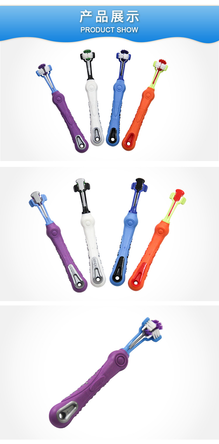 Pet Supplies Pet Toothbrush Three-Head Toothbrush Multi-Angle Cleaning Large Dog Toothbrush Factory Wholesale