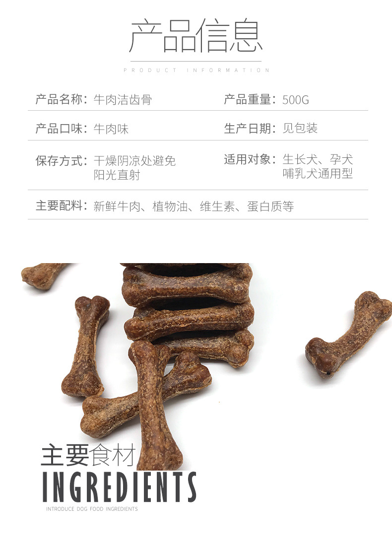 Dog Snacks Dog Grinding Stick Dog Chew Pet Snacks Dog Tooth Cleaning Bone Teddy Golden Retriever Snacks Manufacturer Dog Snacks Dog Grinding Stick Dog Chew Pet Snacks Dog Tooth Cleaning Bone Teddy Golden Retriever Snacks Manufacturer