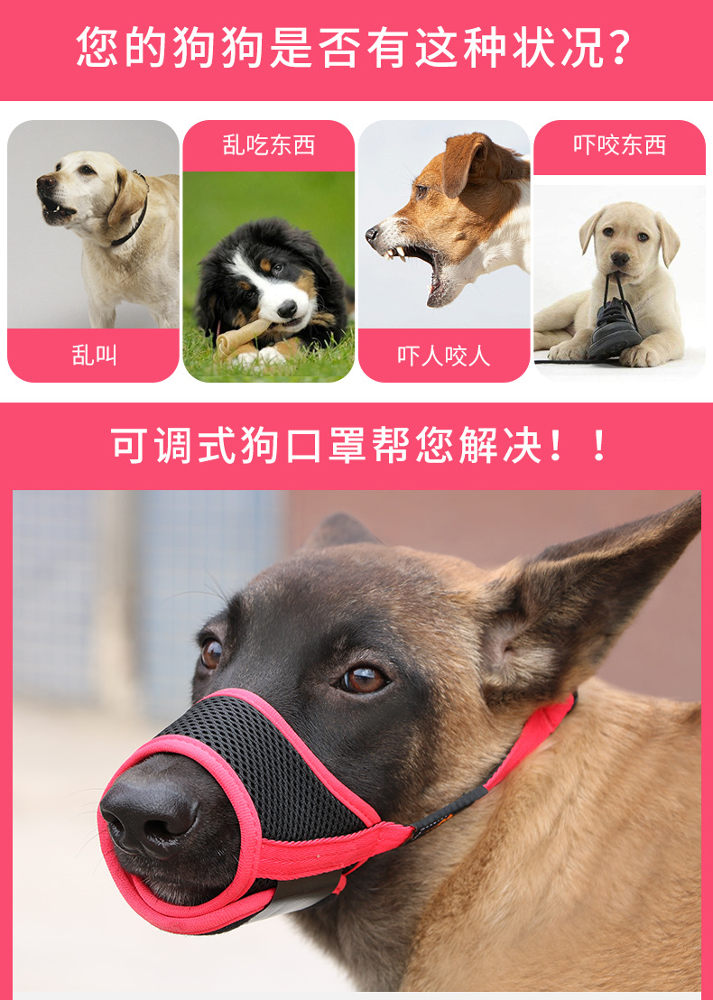 DODOPET Pet Muzzle Dog Mouth Cover AntiBiteAntiBark Eating Dog Masks Adjustable Size One Product Dropshipping DODOPET Pet Muzzle Dog Mouth Cover AntiBiteAntiBark Eating Dog Masks Adjustable Size One Product Dropshipping