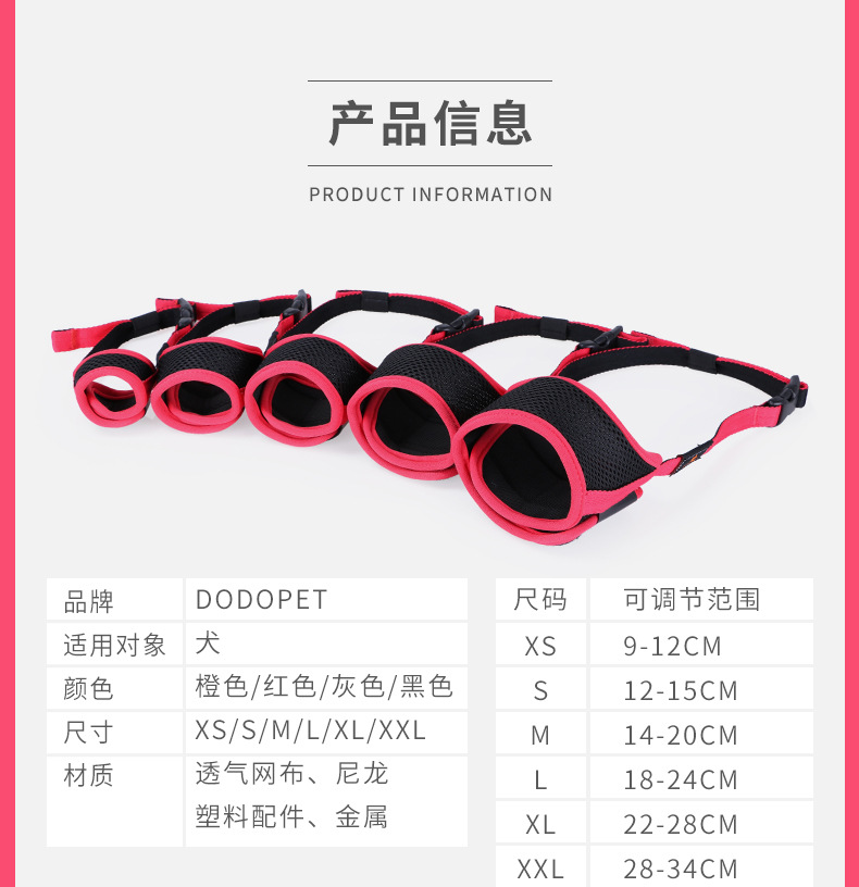 DODOPET Pet Muzzle Dog Mouth Cover AntiBiteAntiBark Eating Dog Masks Adjustable Size One Product Dropshipping DODOPET Pet Muzzle Dog Mouth Cover AntiBiteAntiBark Eating Dog Masks Adjustable Size One Product Dropshipping