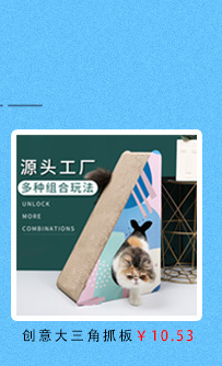 Pet Elizabeth Ring Medium and Small Dog Anti-Bite Cat Dog Color Scarf Headgear Adjustable