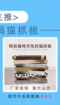 Pet Elizabeth Ring Medium and Small Dog Anti-Bite Cat Dog Color Scarf Headgear Adjustable