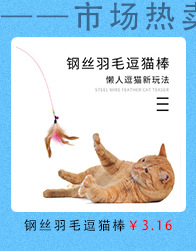 Pet Elizabeth Ring Medium and Small Dog Anti-Bite Cat Dog Color Scarf Headgear Adjustable