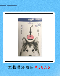 Pet Elizabeth Ring Medium and Small Dog Anti-Bite Cat Dog Color Scarf Headgear Adjustable