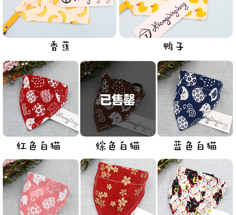 Pet Triangular Scarf Dog Scarf Cat Collar Christmas Small Dog Bib Japanese Style Scarf Cute Sweet