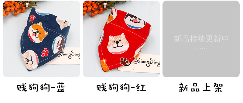 Pet Triangular Scarf Dog Scarf Cat Collar Christmas Small Dog Bib Japanese Style Scarf Cute Sweet