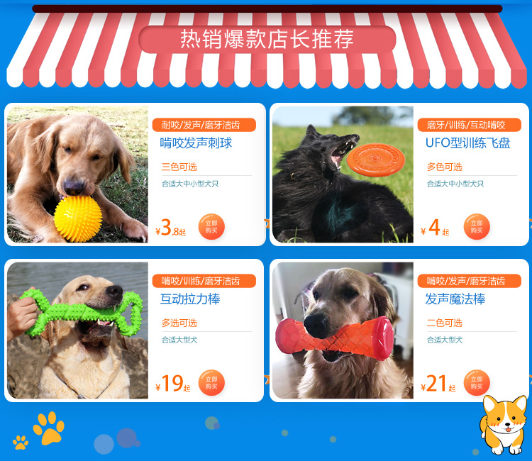 Cross-Border Hot Sale Pet Supplies Bite Vocal Toy Ball Dog Bite-Resistant Elastic Ball Dog Bite Toy Acanthosphere Cross-Border Hot Sale Pet Supplies Bite Vocal Toy Ball Dog Bite-Resistant Elastic Ball Dog Bite Toy Acanthosphere