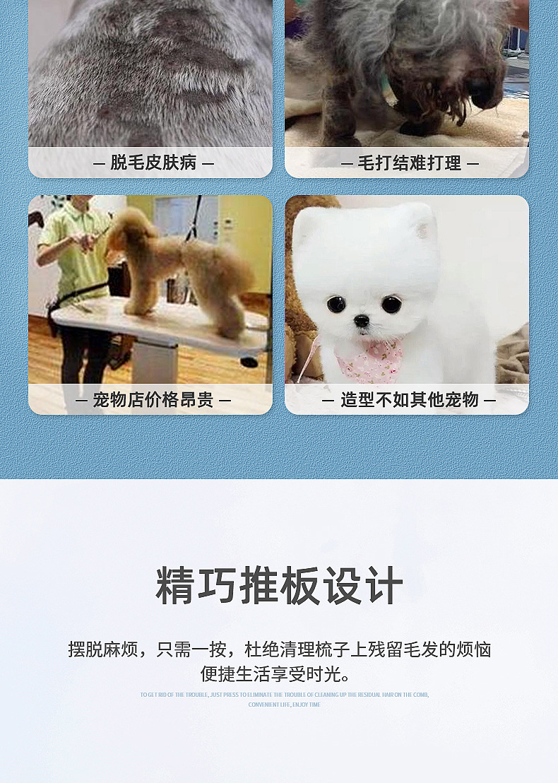 Pet Comb Dog Cat Hair Removal Brush Pet Supplies One-Click Hair Removal Cat Comb Cross-Border Pet Cleaning Brush Pet Comb Dog Cat Hair Removal Brush Pet Supplies One-Click Hair Removal Cat Comb Cross-Border Pet Cleaning Brush