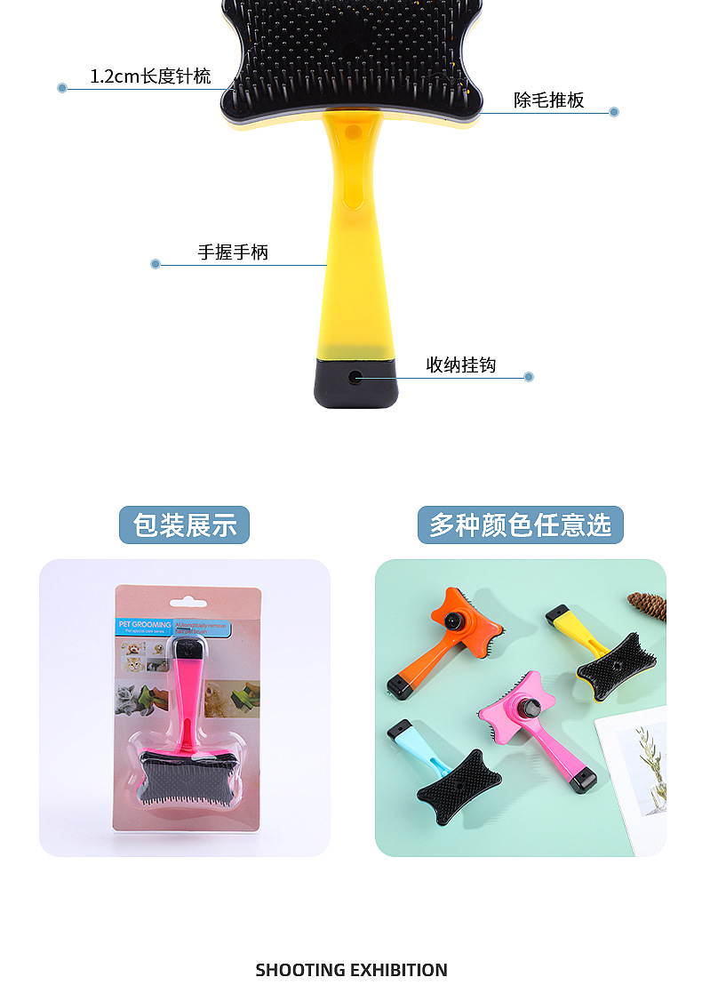 Pet Comb Dog Cat Hair Removal Brush Pet Supplies One-Click Hair Removal Cat Comb Cross-Border Pet Cleaning Brush Pet Comb Dog Cat Hair Removal Brush Pet Supplies One-Click Hair Removal Cat Comb Cross-Border Pet Cleaning Brush