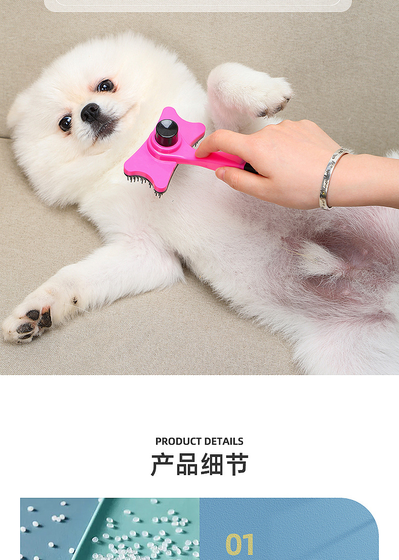 Pet Comb Dog Cat Hair Removal Brush Pet Supplies One-Click Hair Removal Cat Comb Cross-Border Pet Cleaning Brush Pet Comb Dog Cat Hair Removal Brush Pet Supplies One-Click Hair Removal Cat Comb Cross-Border Pet Cleaning Brush