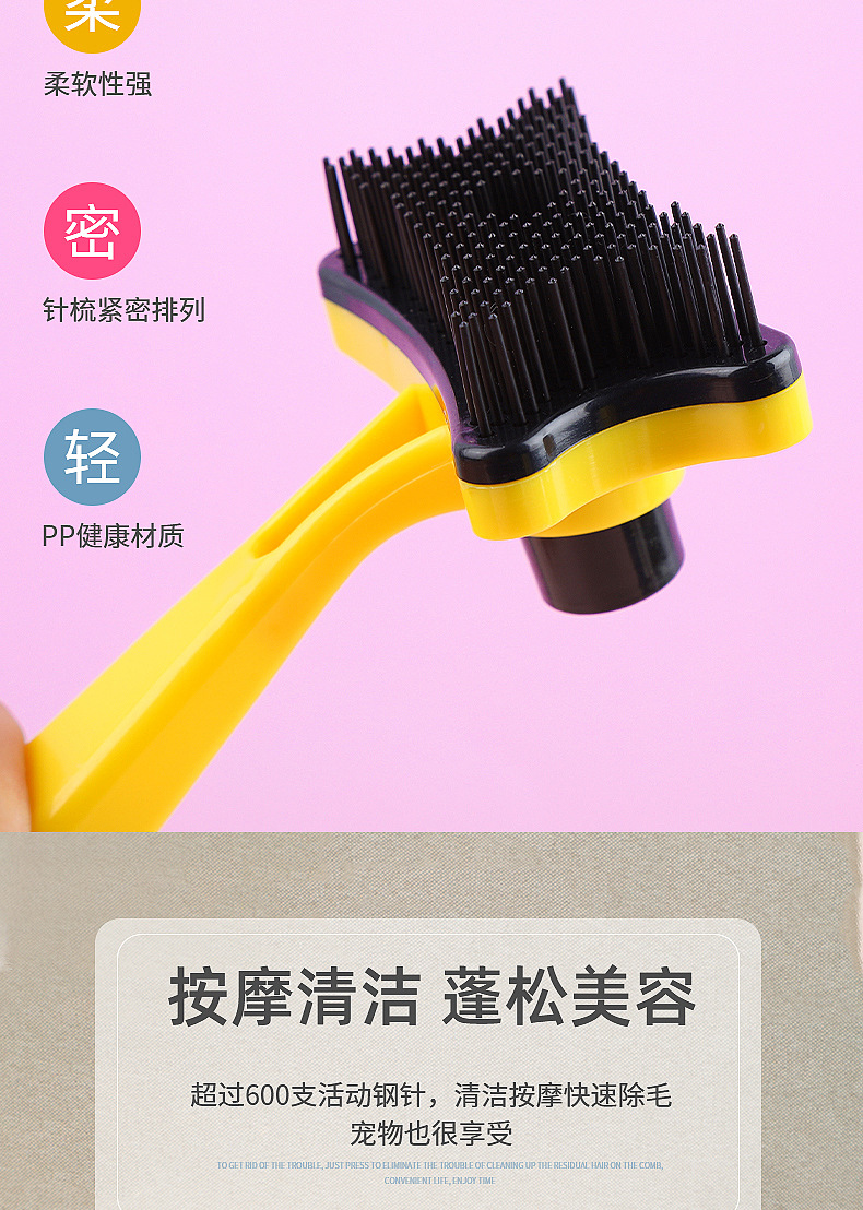 Pet Comb Dog Cat Hair Removal Brush Pet Supplies One-Click Hair Removal Cat Comb Cross-Border Pet Cleaning Brush Pet Comb Dog Cat Hair Removal Brush Pet Supplies One-Click Hair Removal Cat Comb Cross-Border Pet Cleaning Brush