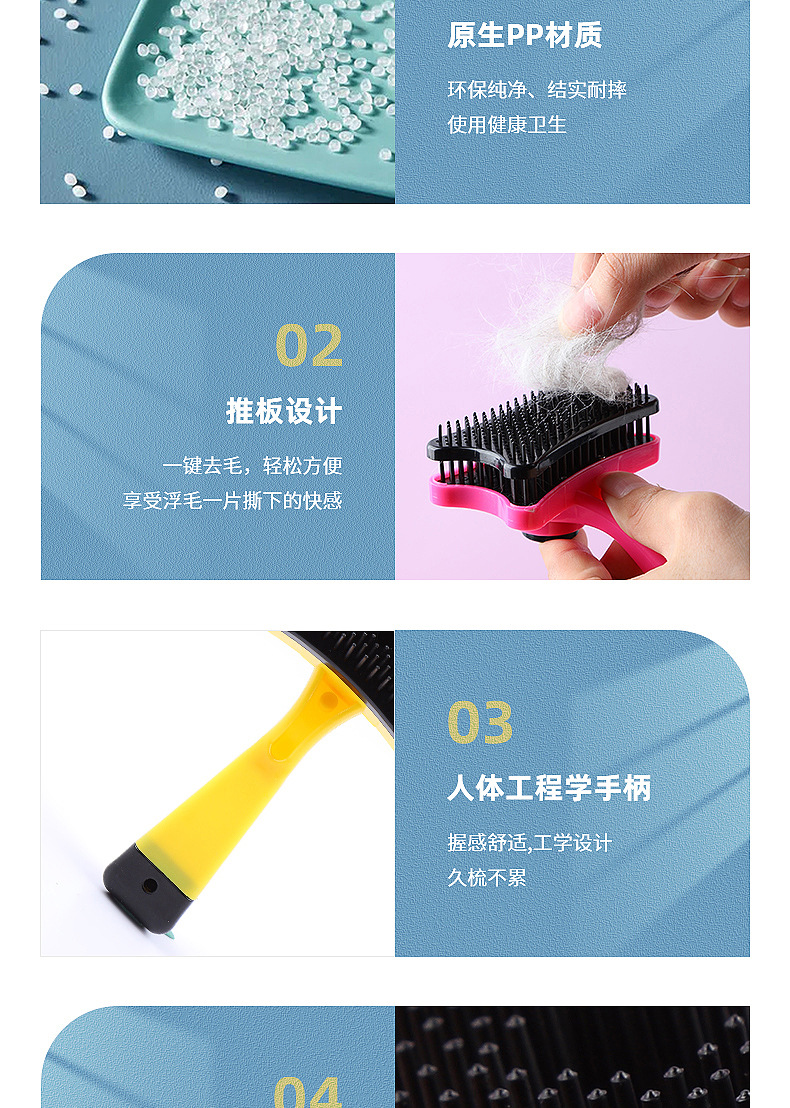 Pet Comb Dog Cat Hair Removal Brush Pet Supplies One-Click Hair Removal Cat Comb Cross-Border Pet Cleaning Brush Pet Comb Dog Cat Hair Removal Brush Pet Supplies One-Click Hair Removal Cat Comb Cross-Border Pet Cleaning Brush