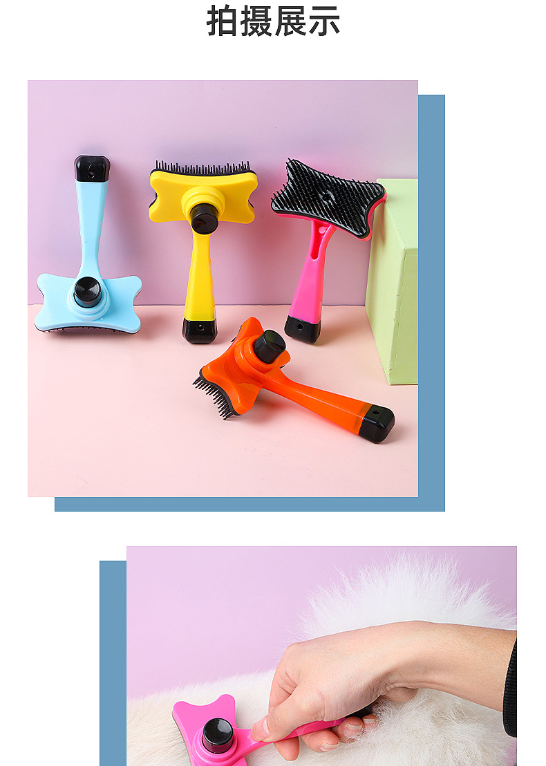 Pet Comb Dog Cat Hair Removal Brush Pet Supplies One-Click Hair Removal Cat Comb Cross-Border Pet Cleaning Brush Pet Comb Dog Cat Hair Removal Brush Pet Supplies One-Click Hair Removal Cat Comb Cross-Border Pet Cleaning Brush