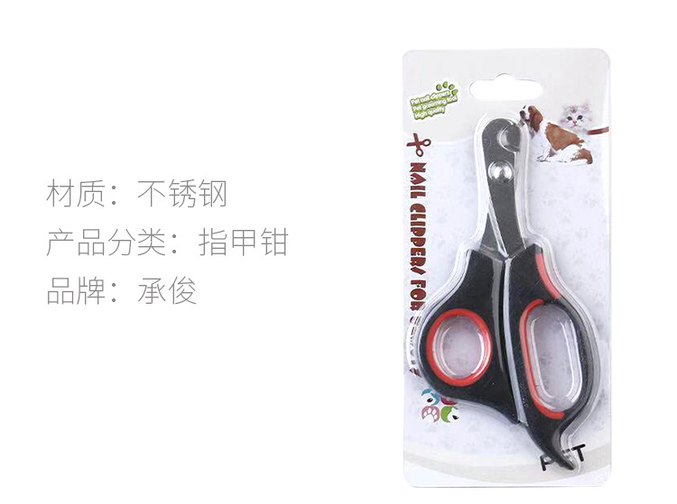 Dog Nail Clippers Nail Clippers Pet Nail Clipper Cat Stainless Steel Big and Small Dogs Cat Nail Clippers Supplies
