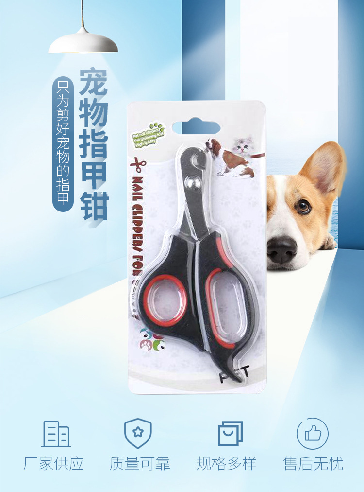 Dog Nail Clippers Nail Clippers Pet Nail Clipper Cat Stainless Steel Big and Small Dogs Cat Nail Clippers Supplies