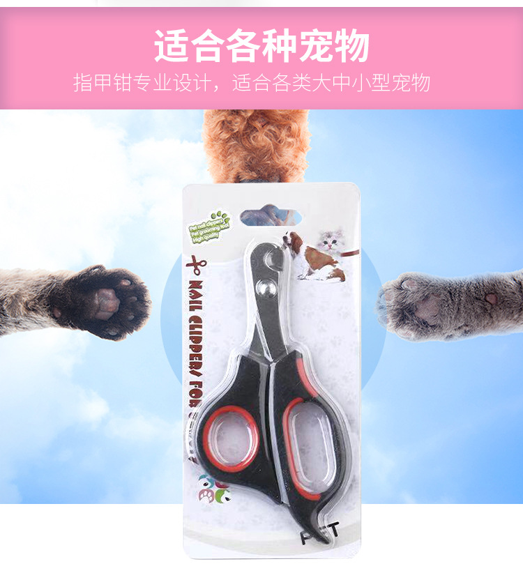 Dog Nail Clippers Nail Clippers Pet Nail Clipper Cat Stainless Steel Big and Small Dogs Cat Nail Clippers Supplies