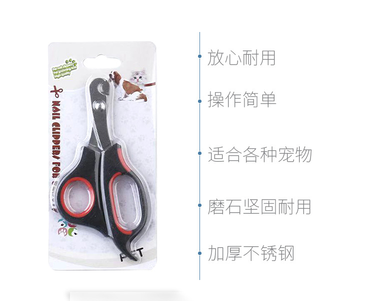 Dog Nail Clippers Nail Clippers Pet Nail Clipper Cat Stainless Steel Big and Small Dogs Cat Nail Clippers Supplies