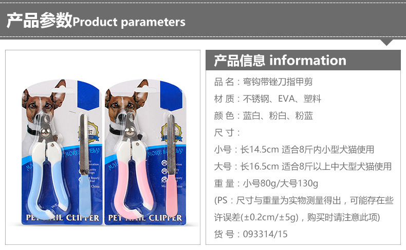 Wholesale Taotao Pet Hook Comfortable Pet Nail Clipper Nail Clippers with File Plastic Dog Small Size Wholesale Taotao Pet Hook Comfortable Pet Nail Clipper Nail Clippers with File Plastic Dog Small Size