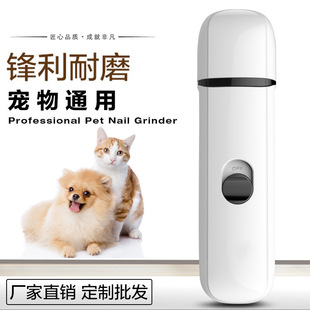 Stainless Steel Pet Nail Clipper Nail Clippers Set Cat Nail Trimming Dog Cleaning Beauty Tools Currently Available Stainless Steel Pet Nail Clipper Nail Clippers Set Cat Nail Trimming Dog Cleaning Beauty Tools Currently Available