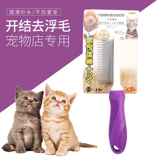 Stainless Steel Pet Nail Clipper Nail Clippers Set Cat Nail Trimming Dog Cleaning Beauty Tools Currently Available Stainless Steel Pet Nail Clipper Nail Clippers Set Cat Nail Trimming Dog Cleaning Beauty Tools Currently Available
