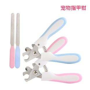 Stainless Steel Pet Nail Clipper Nail Clippers Set Cat Nail Trimming Dog Cleaning Beauty Tools Currently Available Stainless Steel Pet Nail Clipper Nail Clippers Set Cat Nail Trimming Dog Cleaning Beauty Tools Currently Available