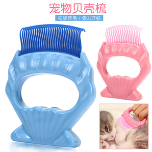 Stainless Steel Pet Nail Clipper Nail Clippers Set Cat Nail Trimming Dog Cleaning Beauty Tools Currently Available Stainless Steel Pet Nail Clipper Nail Clippers Set Cat Nail Trimming Dog Cleaning Beauty Tools Currently Available