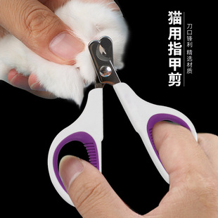 Stainless Steel Pet Nail Clipper Nail Clippers Set Cat Nail Trimming Dog Cleaning Beauty Tools Currently Available Stainless Steel Pet Nail Clipper Nail Clippers Set Cat Nail Trimming Dog Cleaning Beauty Tools Currently Available