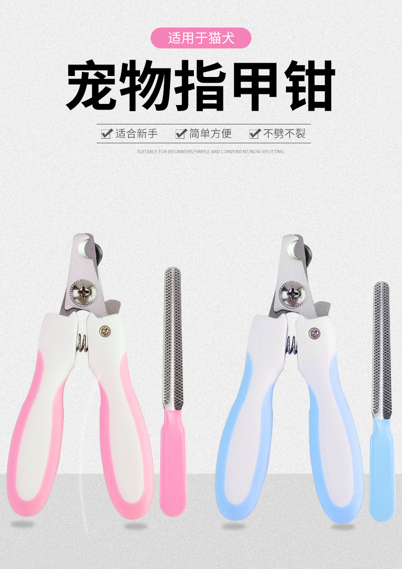 Stainless Steel Pet Nail Clipper Nail Clippers Set Cat Nail Trimming Dog Cleaning Beauty Tools Currently Available Stainless Steel Pet Nail Clipper Nail Clippers Set Cat Nail Trimming Dog Cleaning Beauty Tools Currently Available