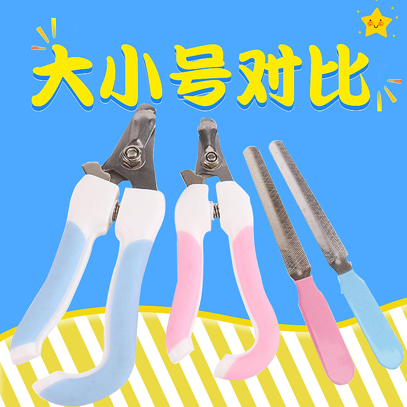 Pet Nail Clipper Dog Cat Stainless Steel Nail Clippers Beauty Cleaning Supplies Nail Clippers Pet Nail Beauty Products