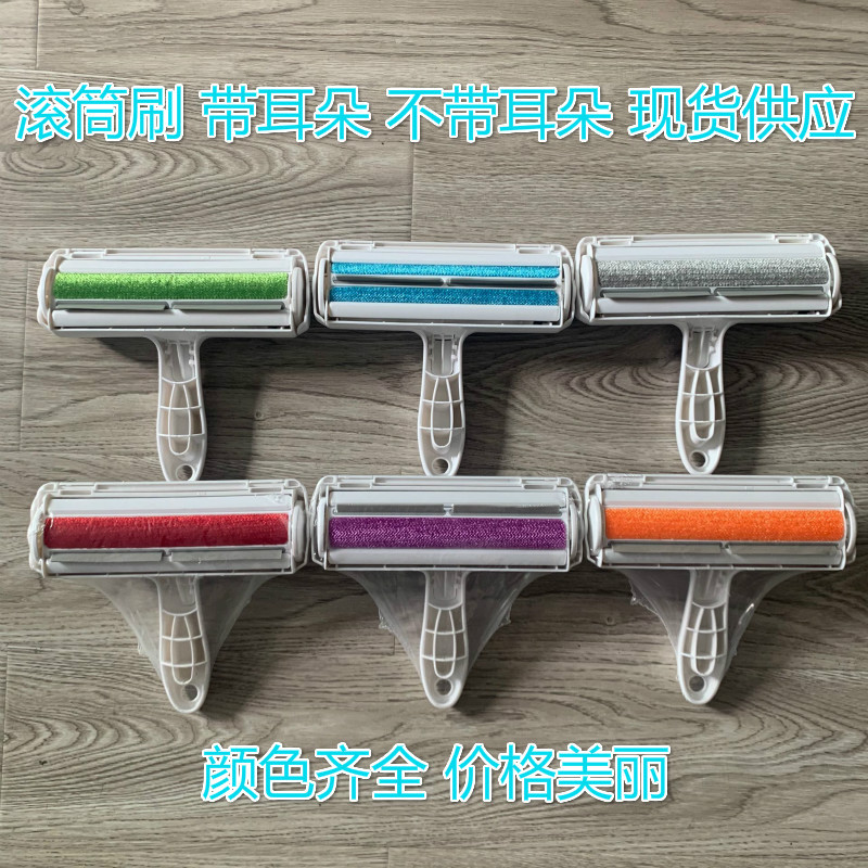 Dog Fur Hair Removal Brush Pet Hair Suction Hair Removal Sofa Carpet Sweeper Sticky Pet Supplies Dog Fur Hair Removal Brush Pet Hair Suction Hair Removal Sofa Carpet Sweeper Sticky Pet Supplies
