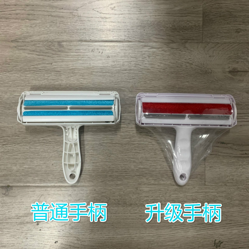 Dog Fur Hair Removal Brush Pet Hair Suction Hair Removal Sofa Carpet Sweeper Sticky Pet Supplies