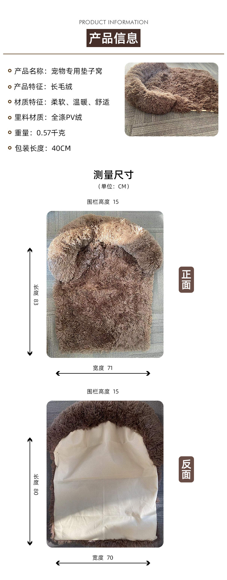 Amazon Hot Kennel Plush Kennel Pet Sofa Cat Nest Removable and Washable Warm Pet Blanket Dog Mat Amazon Hot Kennel Plush Kennel Pet Sofa Cat Nest Removable and Washable Warm Pet Blanket Dog Mat