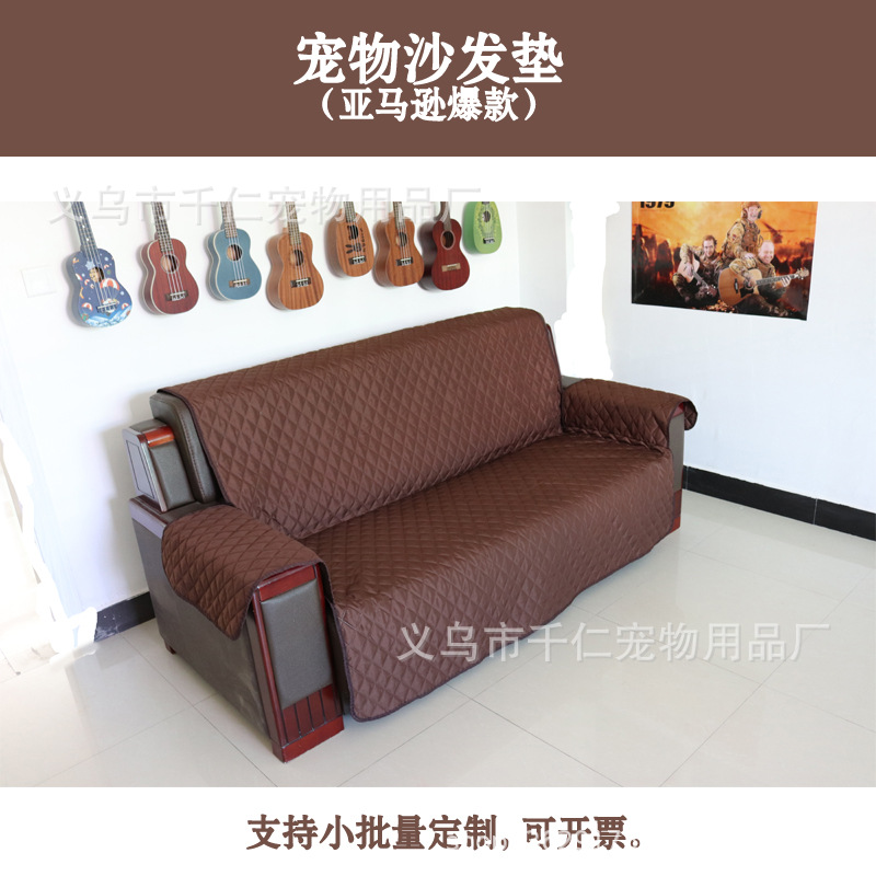 Amazon Hot Solid Color Pet Sofa Cushion Sofa Dog Bed Embossed Sofa Cushion Sofa Protective Pad