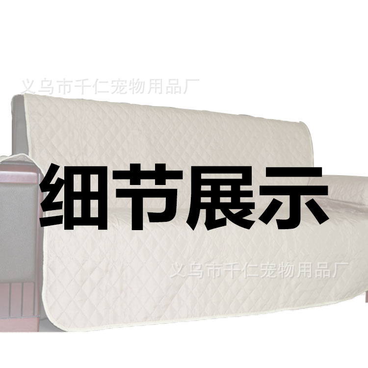 Amazon Hot Solid Color Pet Sofa Cushion Sofa Dog Bed Embossed Sofa Cushion Sofa Protective Pad