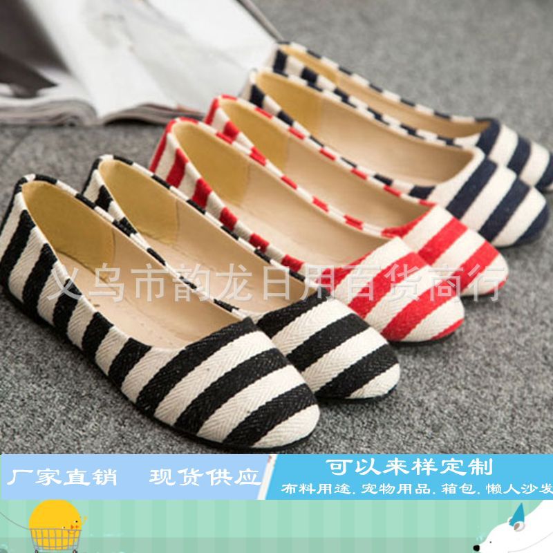 Factory direct cotton printed canvas pet sofa luggage apron cloth Factory direct cotton printed canvas pet sofa luggage apron cloth