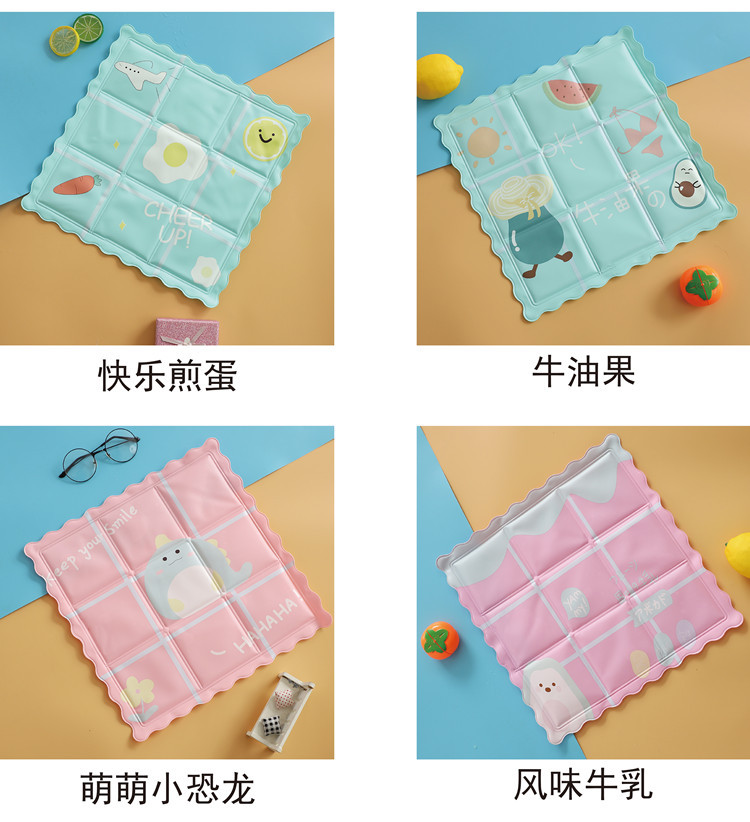 Special Offer Summer Ice Pad Multi-Functional Seat Cushion Notebook Cooling Pet Ice Sand Ice Pad Clear Sofa Cool Pad Special Offer Summer Ice Pad Multi-Functional Seat Cushion Notebook Cooling Pet Ice Sand Ice Pad Clear Sofa Cool Pad