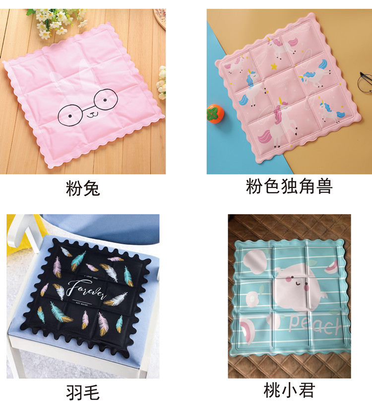 Special Offer Summer Ice Pad Multi-Functional Seat Cushion Notebook Cooling Pet Ice Sand Ice Pad Clear Sofa Cool Pad Special Offer Summer Ice Pad Multi-Functional Seat Cushion Notebook Cooling Pet Ice Sand Ice Pad Clear Sofa Cool Pad