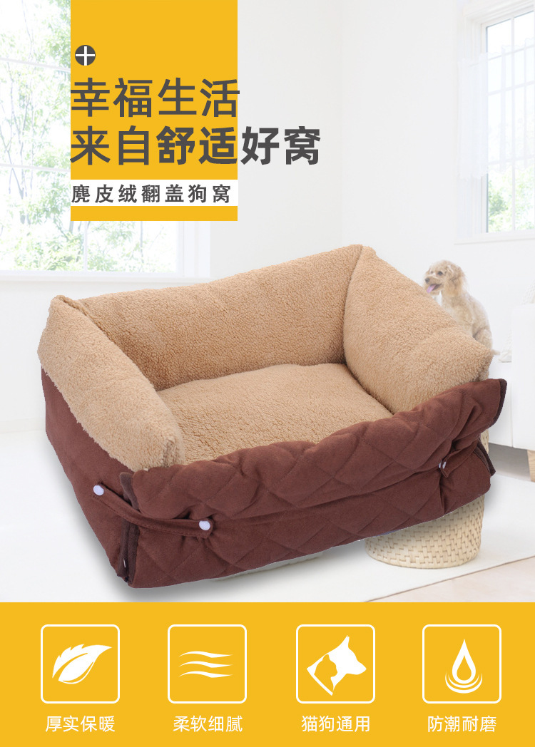 Foreign Trade Cross-Border Flip Pet Bed Pet Sofa Cushion Cat Mattress Flip Small and Medium Autumn and Winter Warm Custom Foreign Trade Cross-Border Flip Pet Bed Pet Sofa Cushion Cat Mattress Flip Small and Medium Autumn and Winter Warm Custom
