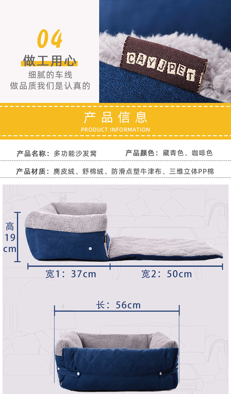 Foreign Trade Cross-Border Flip Pet Bed Pet Sofa Cushion Cat Mattress Flip Small and Medium Autumn and Winter Warm Custom Foreign Trade Cross-Border Flip Pet Bed Pet Sofa Cushion Cat Mattress Flip Small and Medium Autumn and Winter Warm Custom