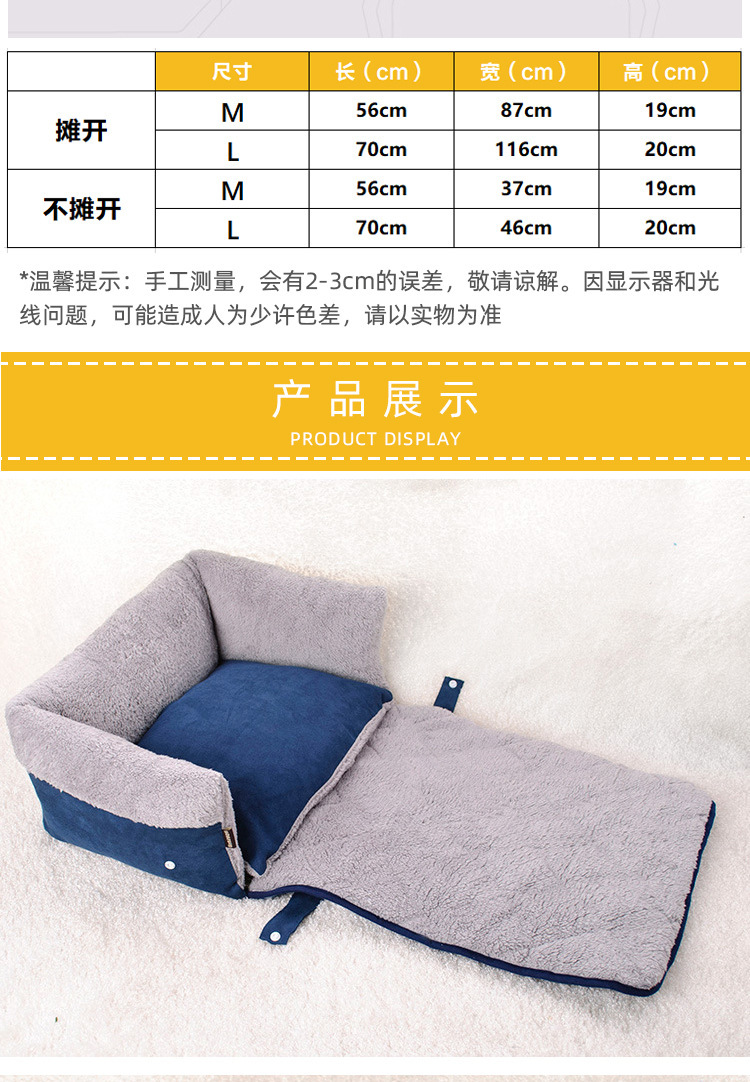 Foreign Trade Cross-Border Flip Pet Bed Pet Sofa Cushion Cat Mattress Flip Small and Medium Autumn and Winter Warm Custom Foreign Trade Cross-Border Flip Pet Bed Pet Sofa Cushion Cat Mattress Flip Small and Medium Autumn and Winter Warm Custom