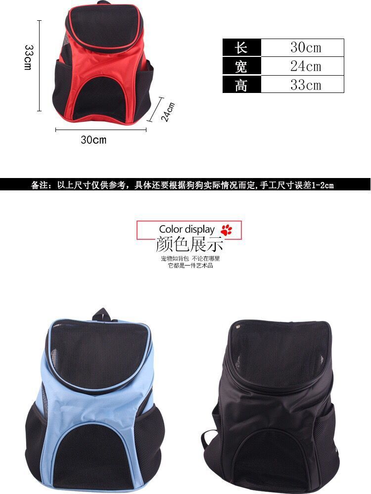 New Pet Backpack Cat Dog Portable Travel Bag Backpack Chest Bag Lightweight Breathable for Pets New Pet Backpack Cat Dog Portable Travel Bag Backpack Chest Bag Lightweight Breathable for Pets