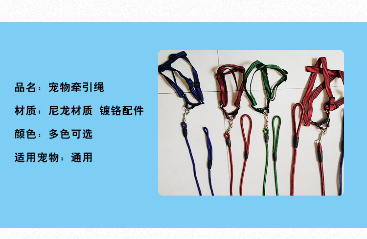 Pet Hand Holding Rope Factory Wholesale Checkered round Rope Chest Back Hand Holding Rope Price Excellent Dog Dog Leash Wholesale