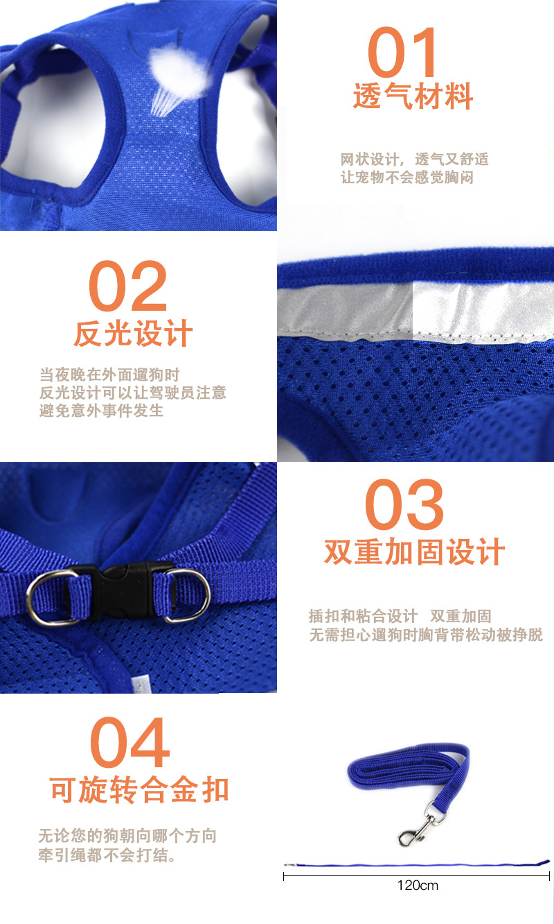 Cross-Border Dog Traction Suit Cat Pulling Rope Reflective Chest and Back Clothing Dog Harness Small and Medium-Sized Pet Supplies Wholesale