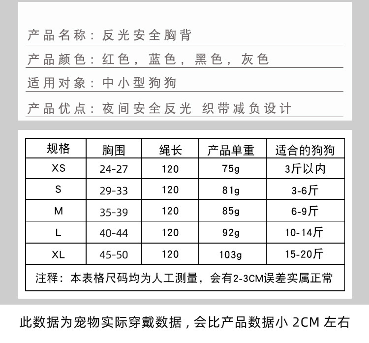 Cross-Border Dog Traction Suit Cat Pulling Rope Reflective Chest and Back Clothing Dog Harness Small and Medium-Sized Pet Supplies Wholesale