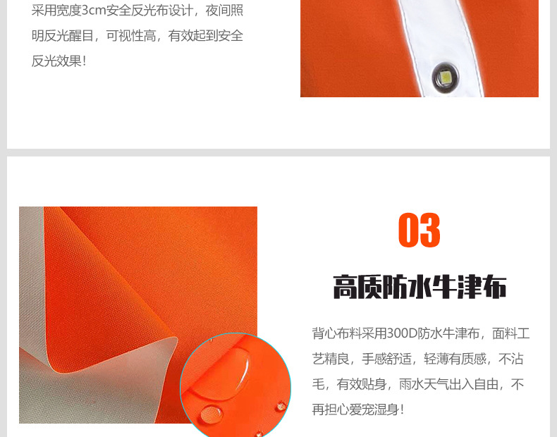 Factory Direct Sales Led Orange Luminous Pet Vest USB Rechargeable Reflective Dog Clothes Waterproof Chest Back Pet Supplies